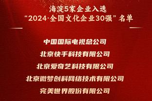 继续拉！杰伦-格林17投仅6中 得到16分6板3助&正负值为-8